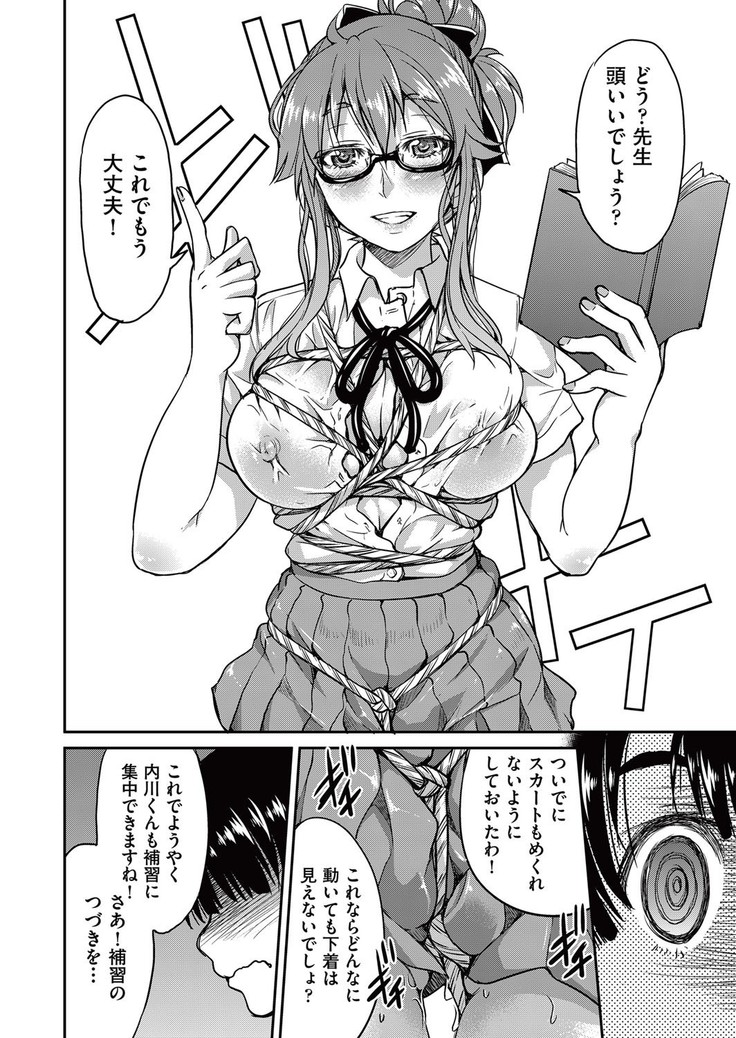 COMIC AUN 2017-05