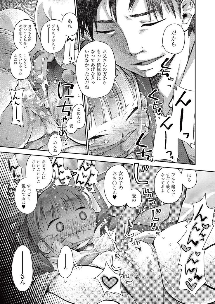 COMIC AUN 2017-05
