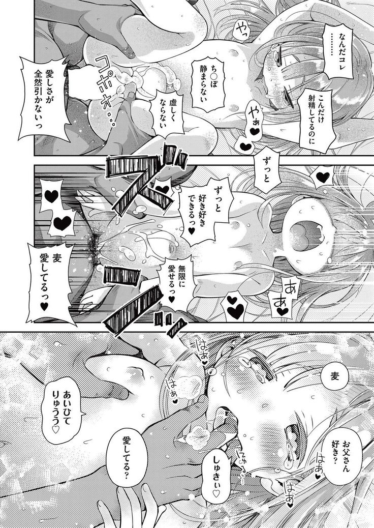 COMIC AUN 2017-05