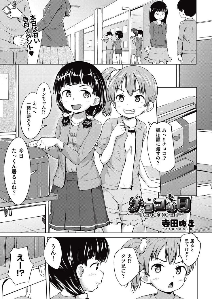 COMIC AUN 2017-05
