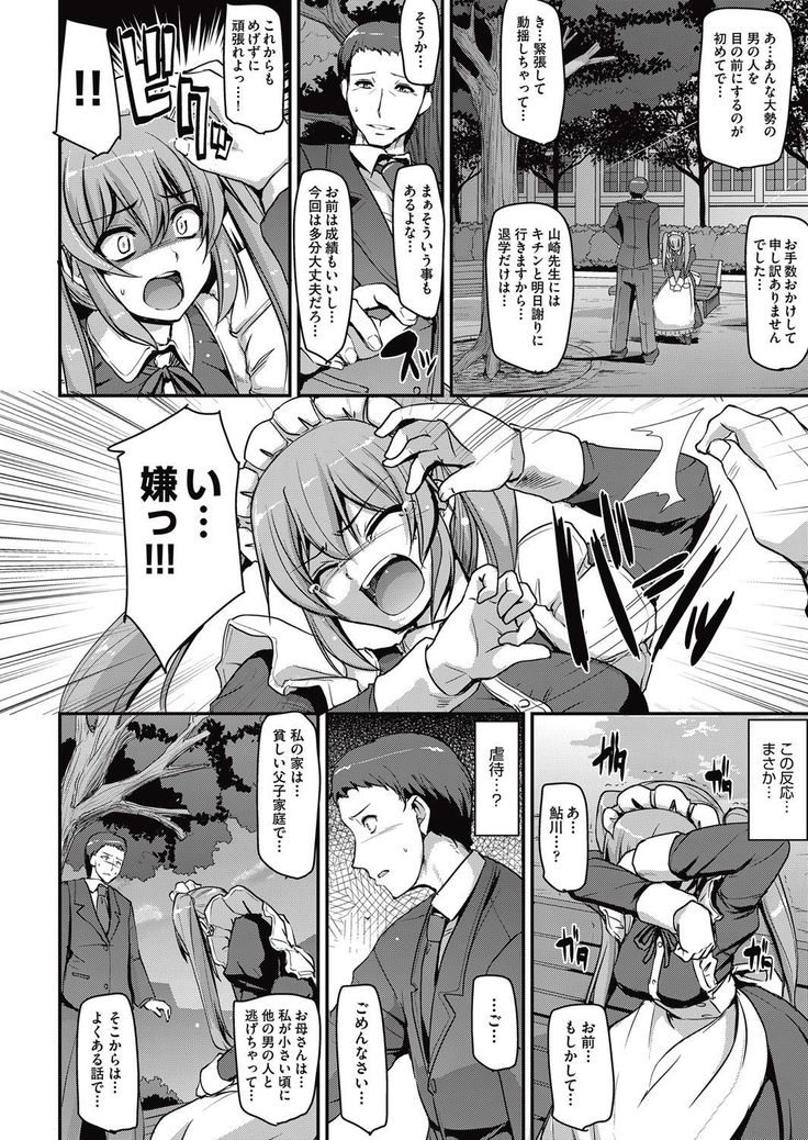 COMIC AUN 2017-05