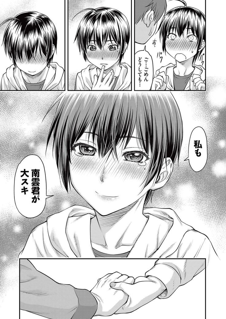 COMIC AUN 2017-05
