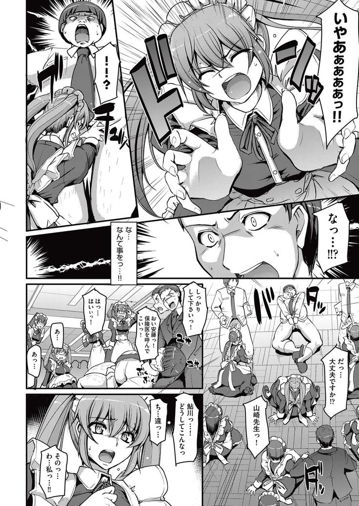 COMIC AUN 2017-05