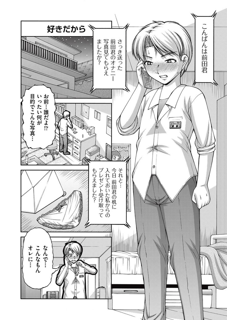 COMIC AUN 2017-05