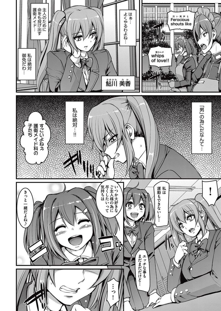 COMIC AUN 2017-05