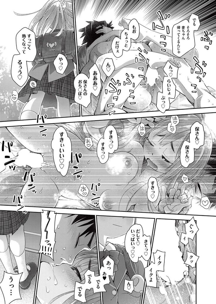 COMIC AUN 2017-05