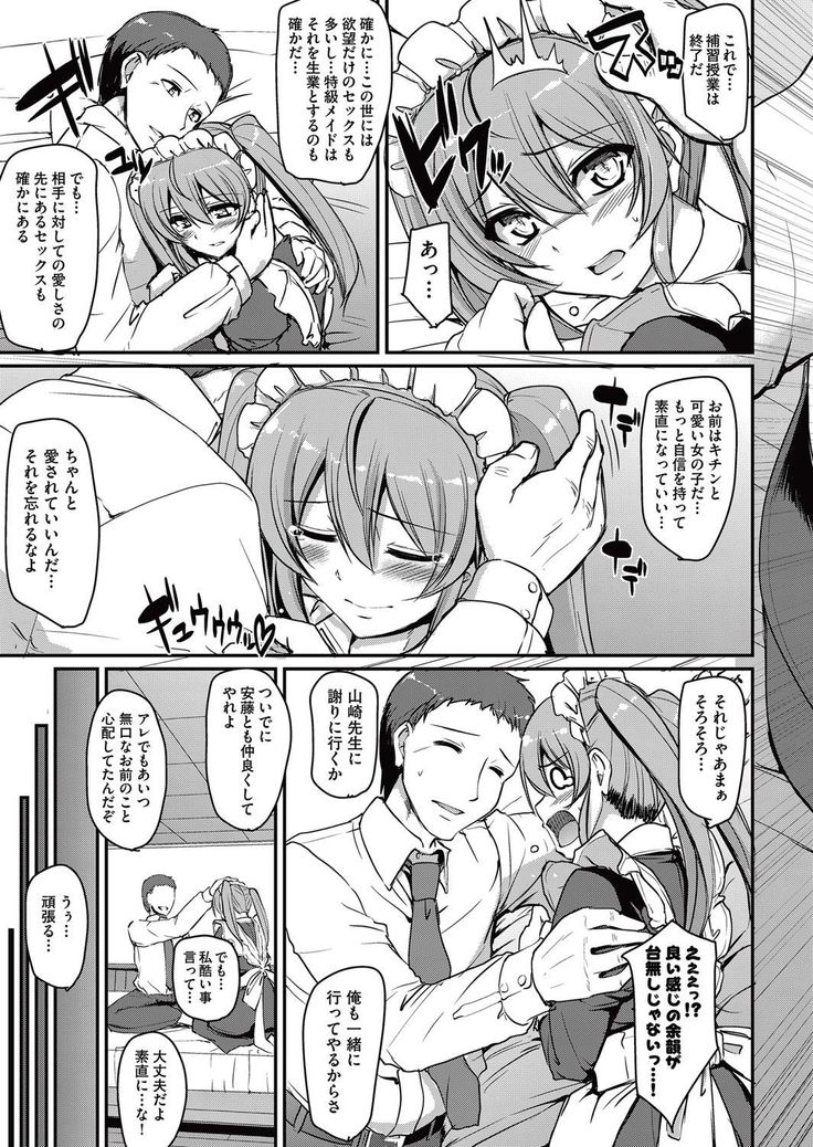 COMIC AUN 2017-05