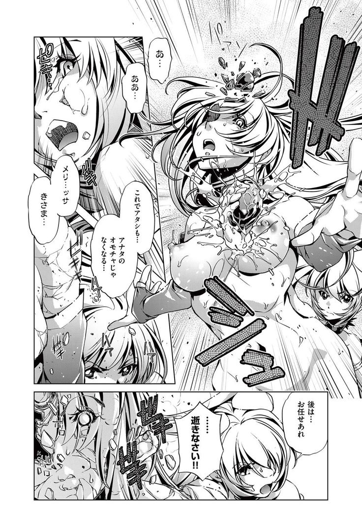COMIC AUN 2017-05