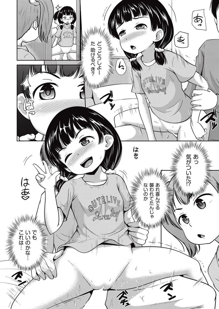 COMIC AUN 2017-05