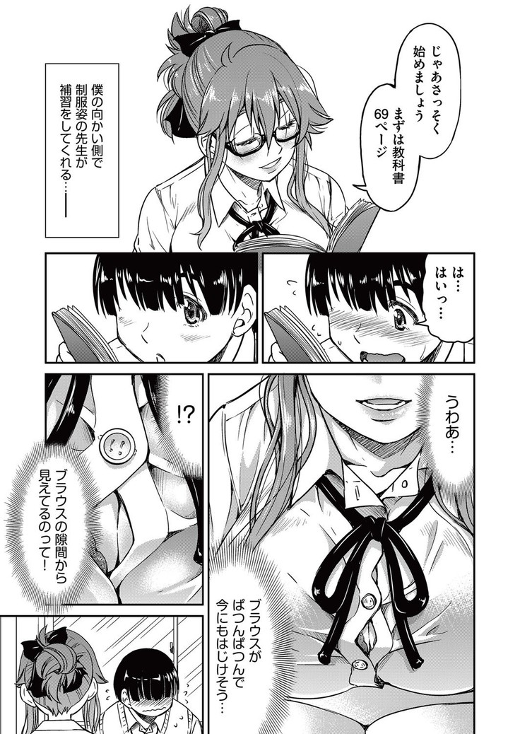 COMIC AUN 2017-05