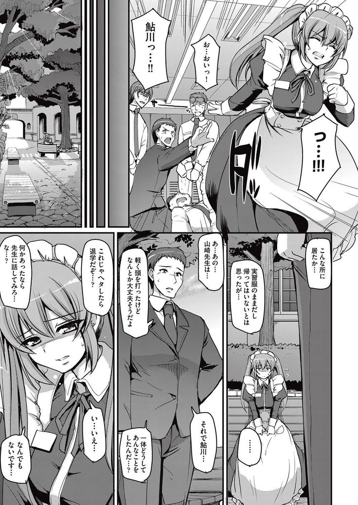 COMIC AUN 2017-05