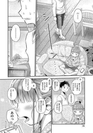 COMIC AUN 2017-05 - Page 66