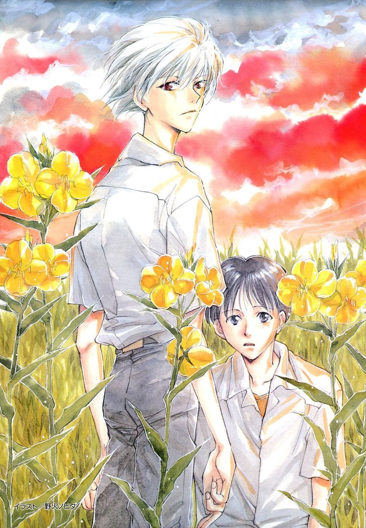 SUMMER CHILDREN