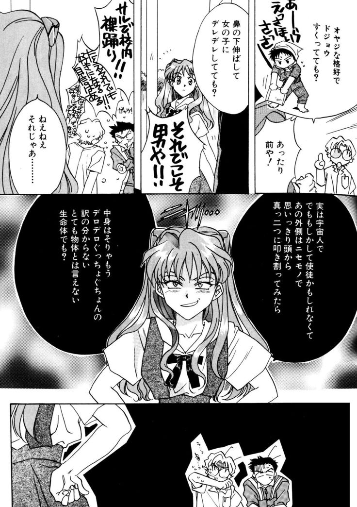 SUMMER CHILDREN