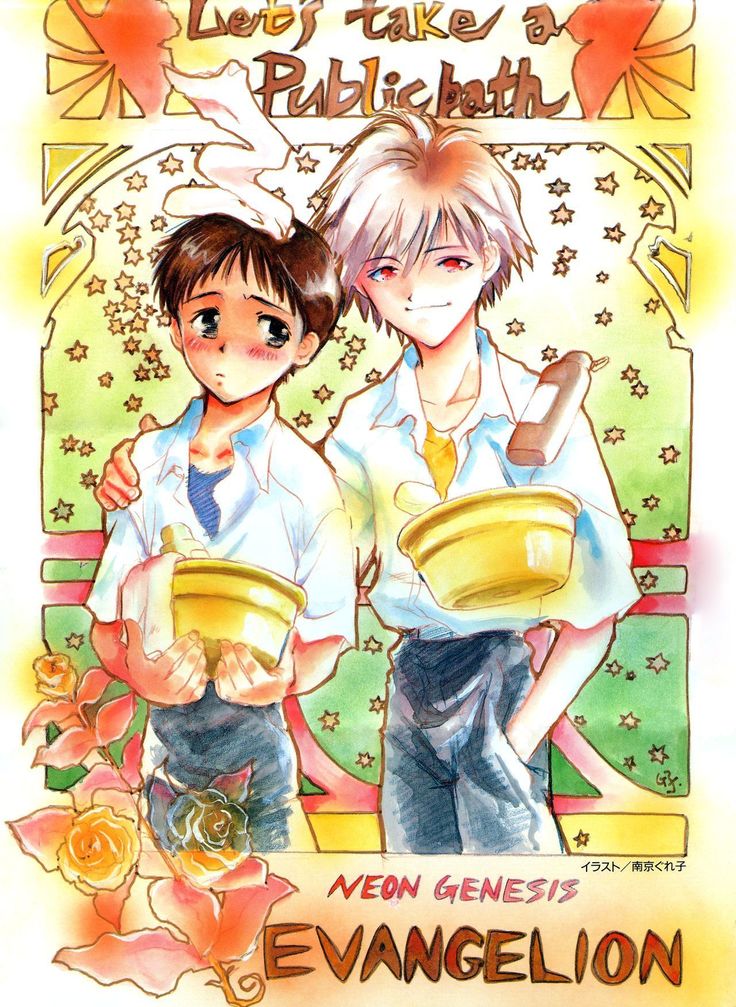 SUMMER CHILDREN