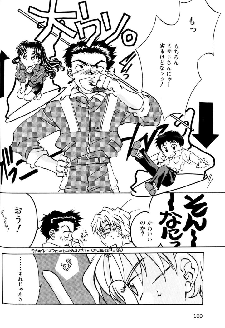 SUMMER CHILDREN
