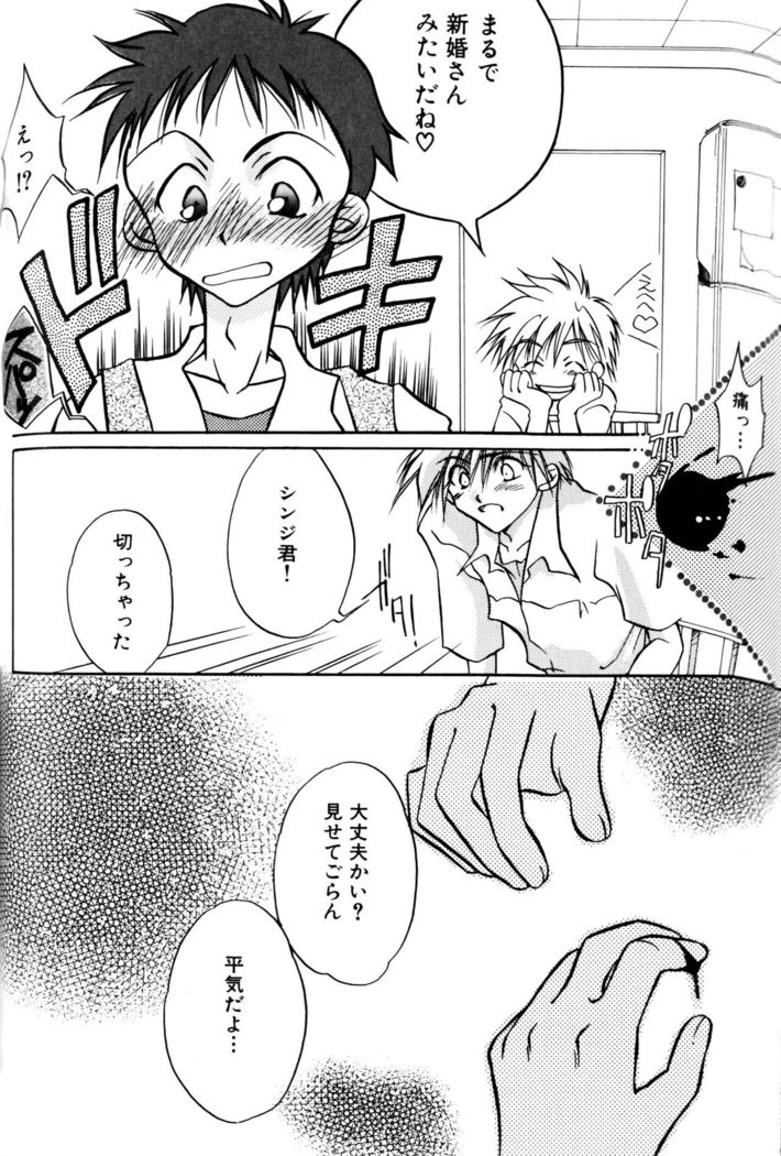 SUMMER CHILDREN