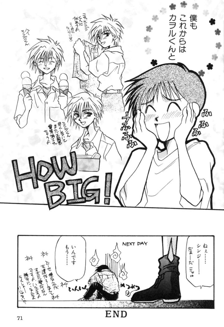 SUMMER CHILDREN