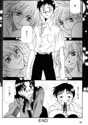 SUMMER CHILDREN Page #57