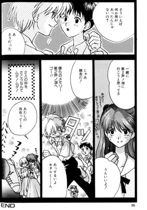 SUMMER CHILDREN Page #35