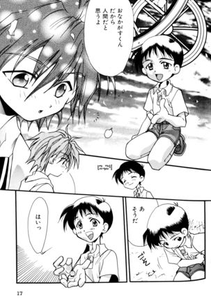 SUMMER CHILDREN Page #16