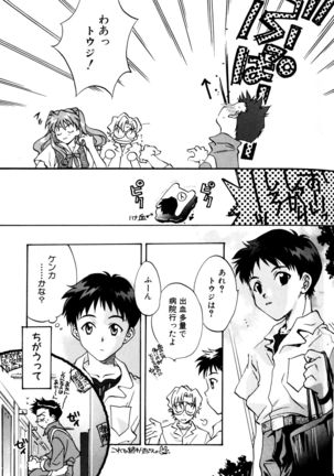 SUMMER CHILDREN Page #102
