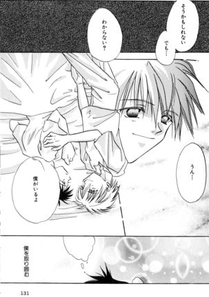 SUMMER CHILDREN Page #130