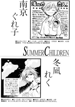 SUMMER CHILDREN Page #37