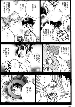SUMMER CHILDREN Page #34