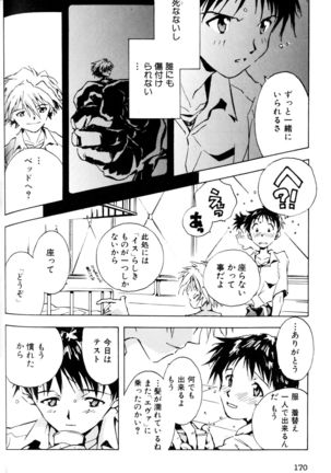 SUMMER CHILDREN Page #169