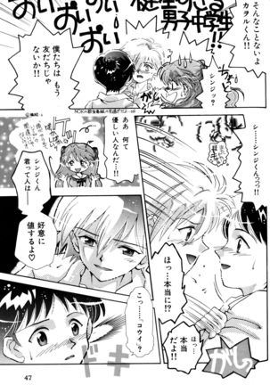 SUMMER CHILDREN Page #46