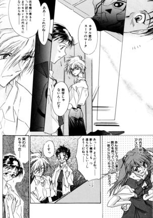 SUMMER CHILDREN Page #155