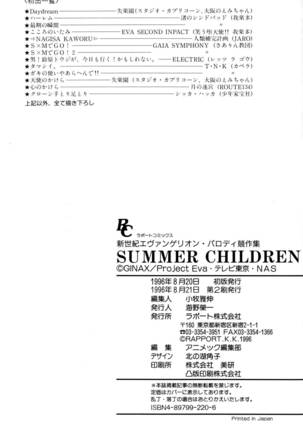SUMMER CHILDREN Page #196