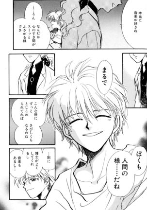 SUMMER CHILDREN Page #150