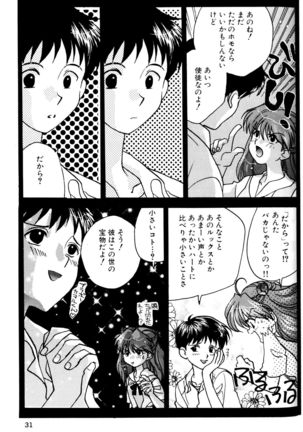 SUMMER CHILDREN Page #31