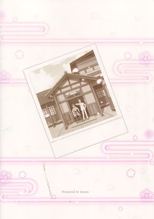 Kocchi Muite Darling!! Page #29