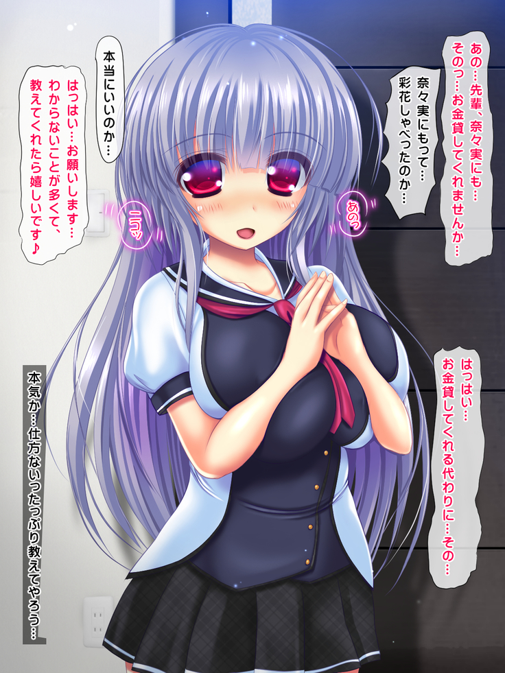 I said I'll pay 1,000 yen for each cumshot. My lil sis said she needs 30,000 yen.