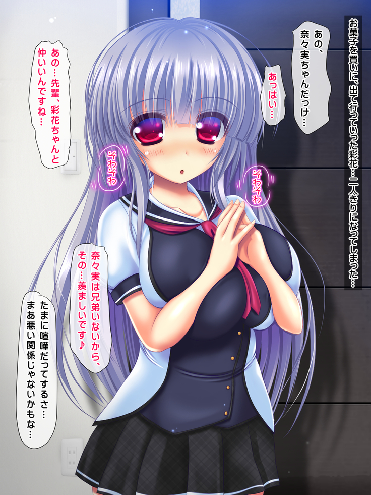I said I'll pay 1,000 yen for each cumshot. My lil sis said she needs 30,000 yen.
