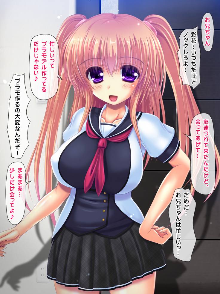 I said I'll pay 1,000 yen for each cumshot. My lil sis said she needs 30,000 yen.
