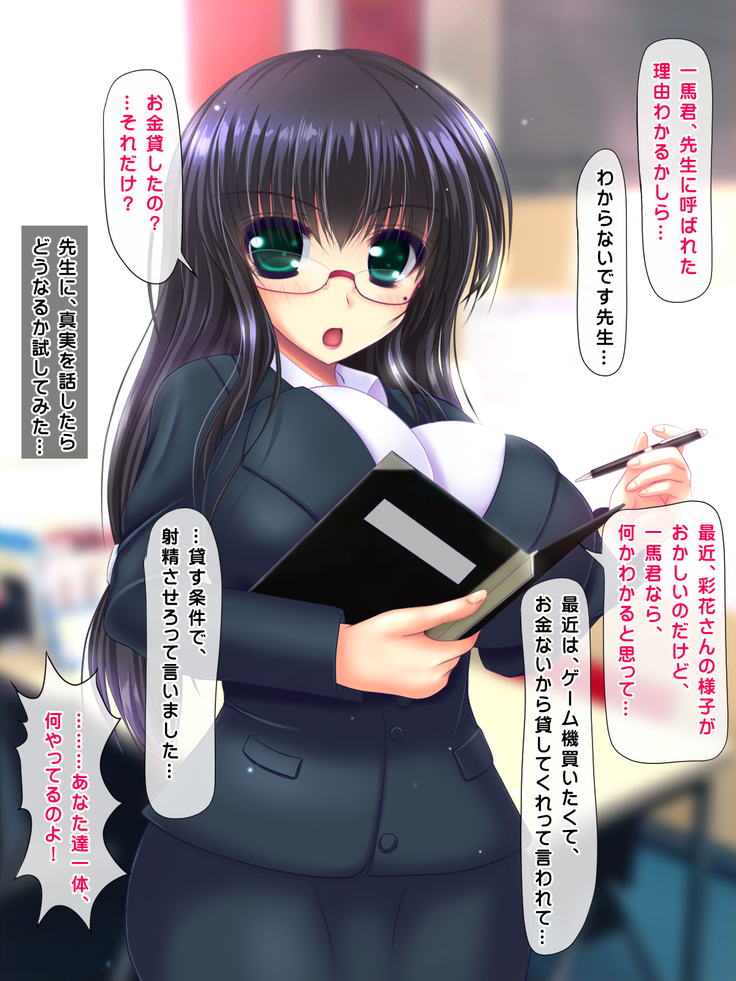 I said I'll pay 1,000 yen for each cumshot. My lil sis said she needs 30,000 yen.