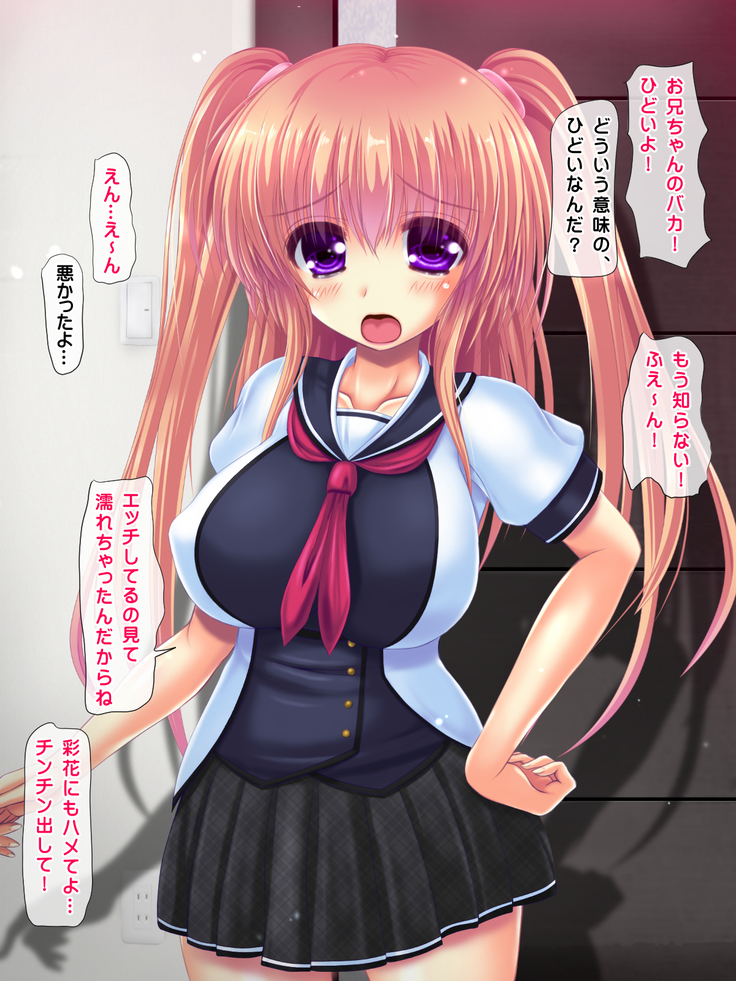 I said I'll pay 1,000 yen for each cumshot. My lil sis said she needs 30,000 yen.