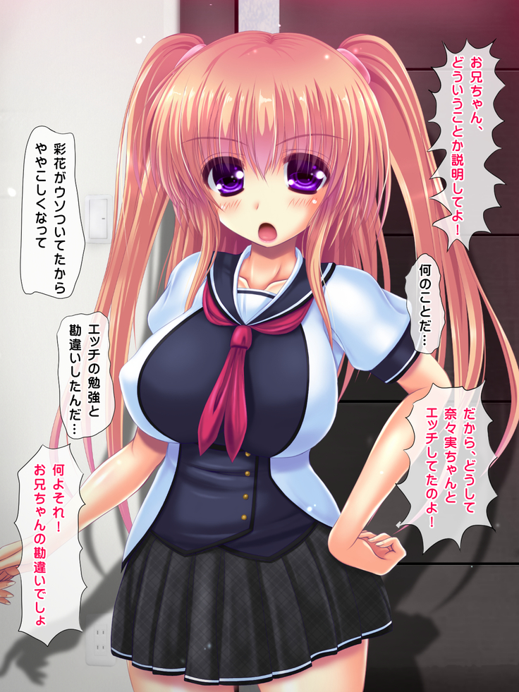 I said I'll pay 1,000 yen for each cumshot. My lil sis said she needs 30,000 yen.