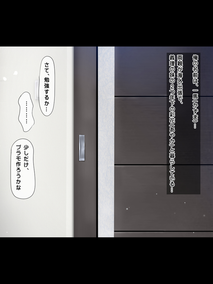 I said I'll pay 1,000 yen for each cumshot. My lil sis said she needs 30,000 yen.