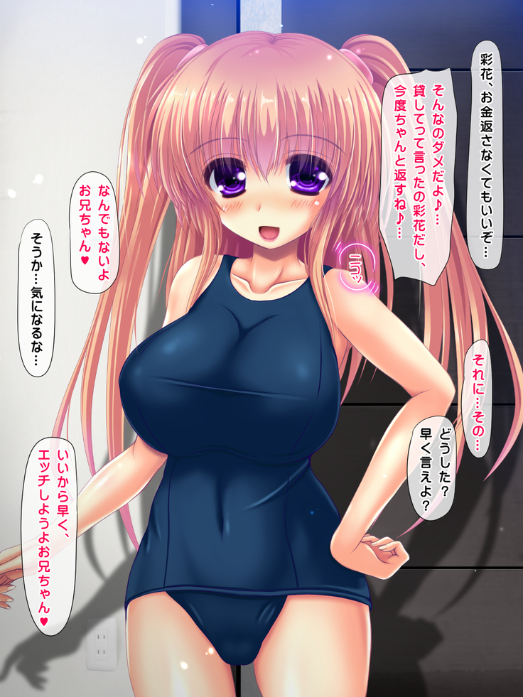 I said I'll pay 1,000 yen for each cumshot. My lil sis said she needs 30,000 yen.