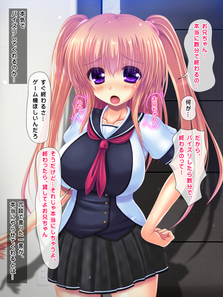 I said I'll pay 1,000 yen for each cumshot. My lil sis said she needs 30,000 yen.
