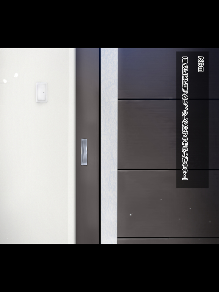 I said I'll pay 1,000 yen for each cumshot. My lil sis said she needs 30,000 yen.