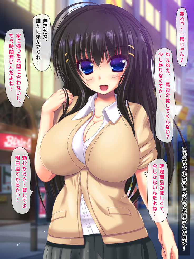 I said I'll pay 1,000 yen for each cumshot. My lil sis said she needs 30,000 yen.