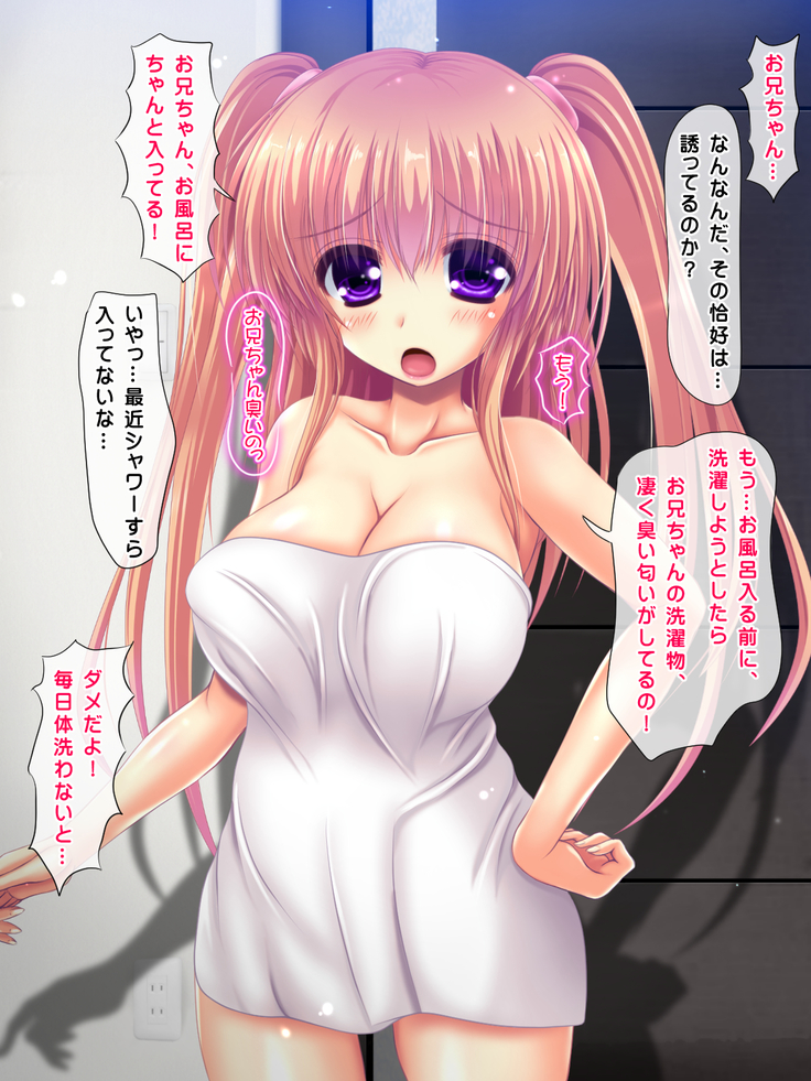 I said I'll pay 1,000 yen for each cumshot. My lil sis said she needs 30,000 yen.