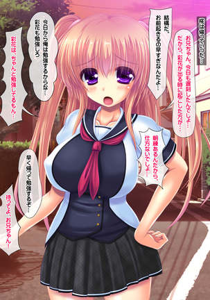 I said I'll pay 1,000 yen for each cumshot. My lil sis said she needs 30,000 yen. Page #127