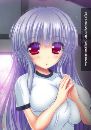 I said I'll pay 1,000 yen for each cumshot. My lil sis said she needs 30,000 yen. Page #101